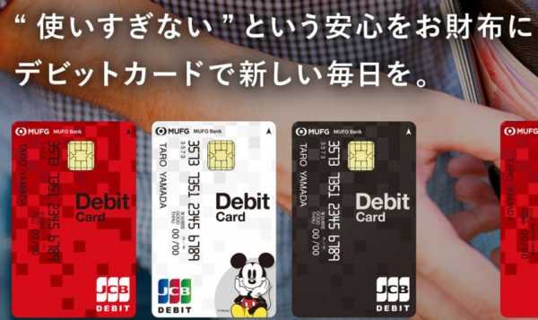 日本消费什么卡（日本消费什么卡最划算）-图1