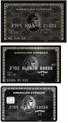 黑色的信用卡是什么卡（黑色卡面的信用卡）-图1