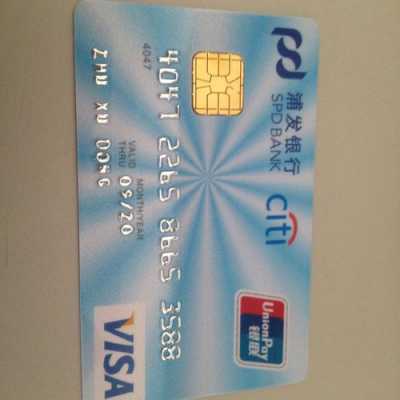 信用卡亲和是什么（亲属卡信用卡怎么用）-图2