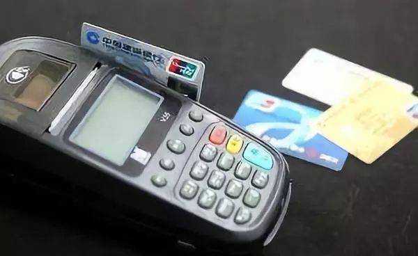 银行卡用什么刷（刷银行卡用什么机器）-图1