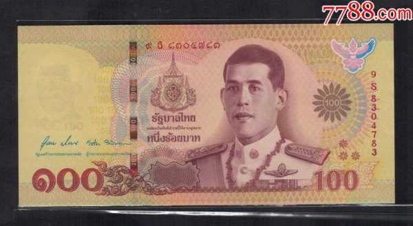 泰国一百块钱什么样子（泰国一百元）-图1