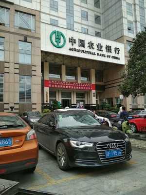 中国重庆开州有什么银行（开县有哪些银行）-图2