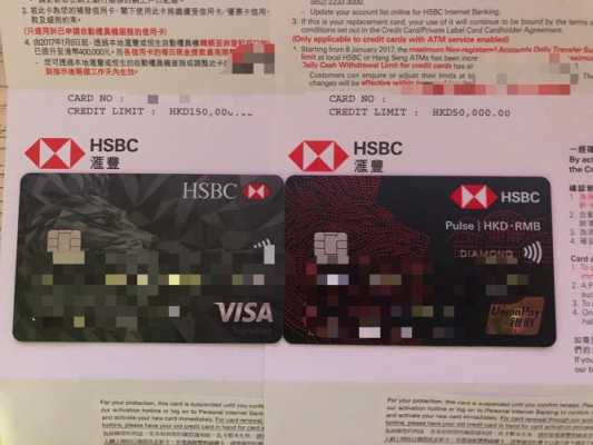 香港用什么卡消费划算（去香港消费可以用什么卡）-图1
