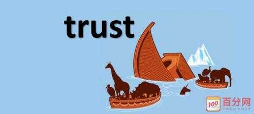 trusts是什么意思（trust叫什么）-图1