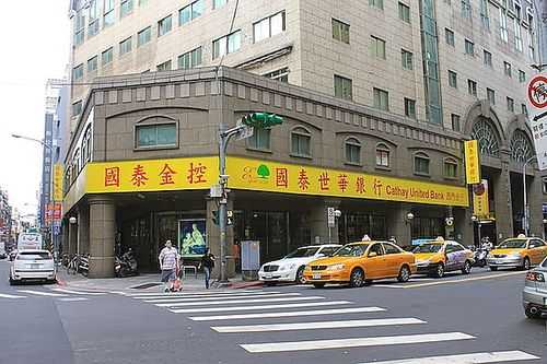 台北有什么银行（台北银行营业时间）-图2
