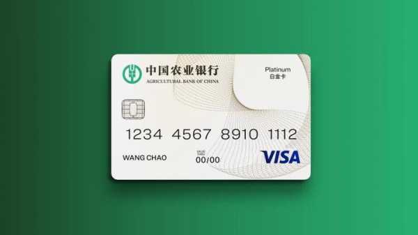 农行的卡消磁什么样（中国农业银行卡消磁怎么加磁）-图3