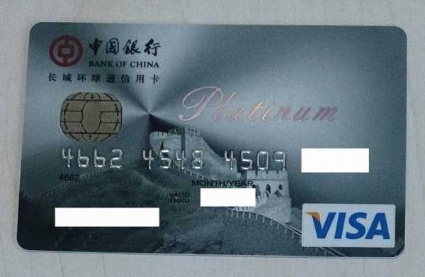 单信用卡什么意思是什么（单标识信用卡是什么）-图2