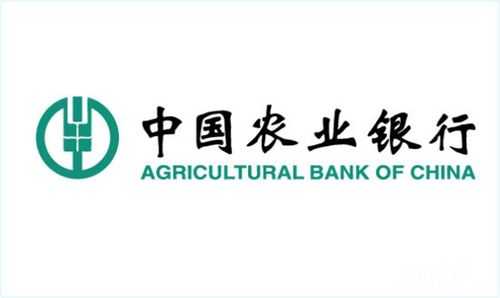 农业银行属于什么行业（农业银行属于什么行业分类）-图1