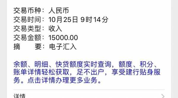龙江银行放款需要什么（龙江银行贷款有宽限期吗）-图1