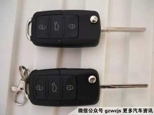 车贷为什么要押钥匙（车贷为什么要备用钥匙）-图2