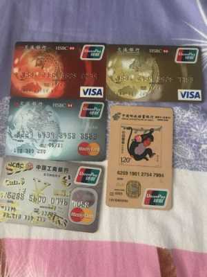 去台湾要什么银行卡（去台湾用什么信用卡）-图3