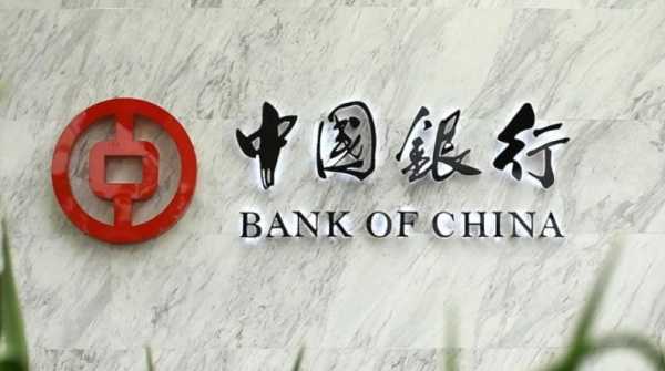 中国什么银行比较好（中国哪个银行好）-图1