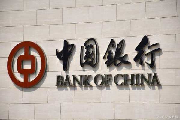 中国什么银行比较好（中国哪个银行好）-图3