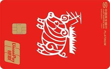 有信用卡代表什么（信用卡代表什么生肖动物）-图2