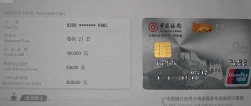 中国银行准贷卡是什么（中行准贷记卡额度是多少）-图1