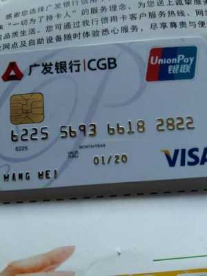 什么信用卡卡片最小（最便宜的信用卡）-图3