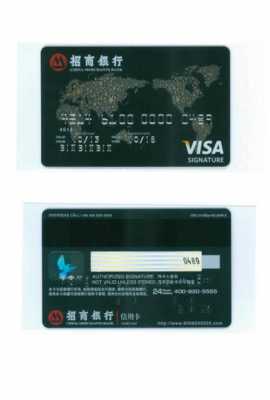 Visa借记卡可以干什么（visa借记卡能存钱吗）-图3