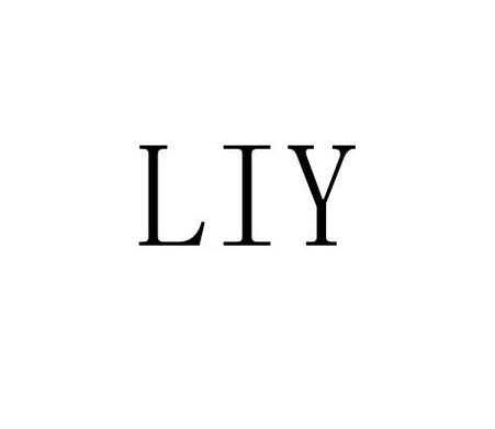 liy是什么（liy是什么牌子）-图1