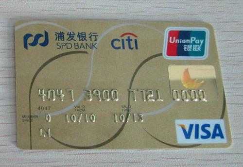 非信用卡是什么意思是什么（非信用卡是什么卡）-图2