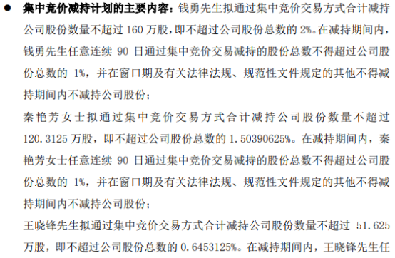 上海沿浦是什么股（上海沿浦股票能涨多少）-图2